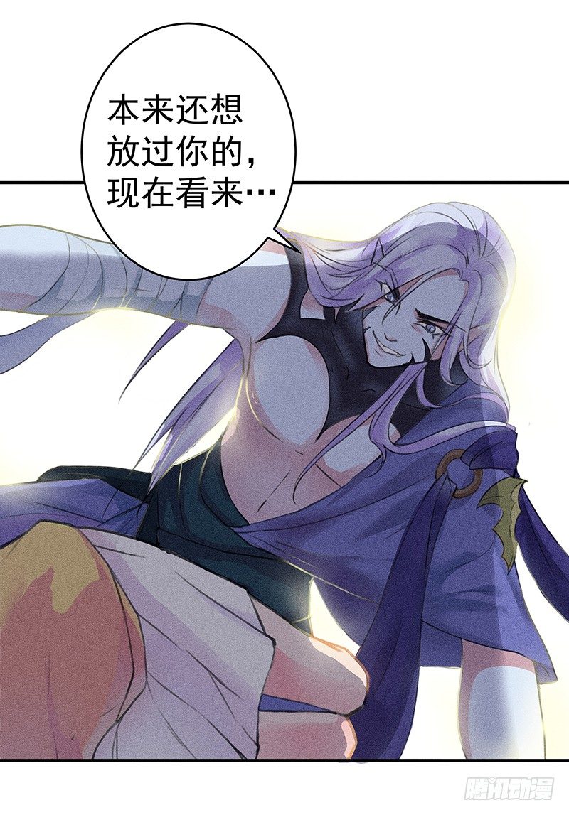 《世界上最倒霉的我》僵尸的吻 第42页
