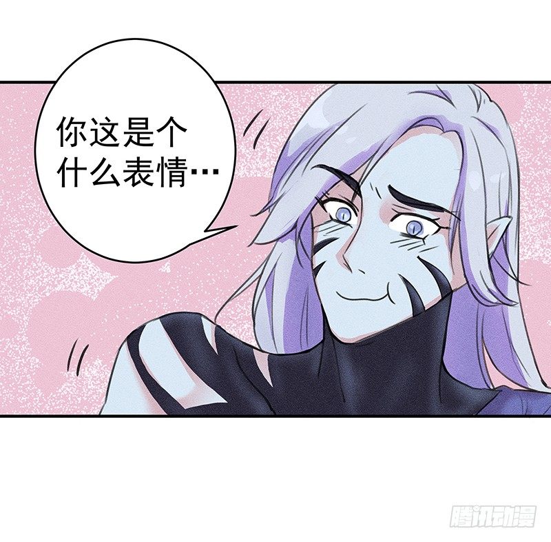 《世界上最倒霉的我》僵尸的吻 第45页