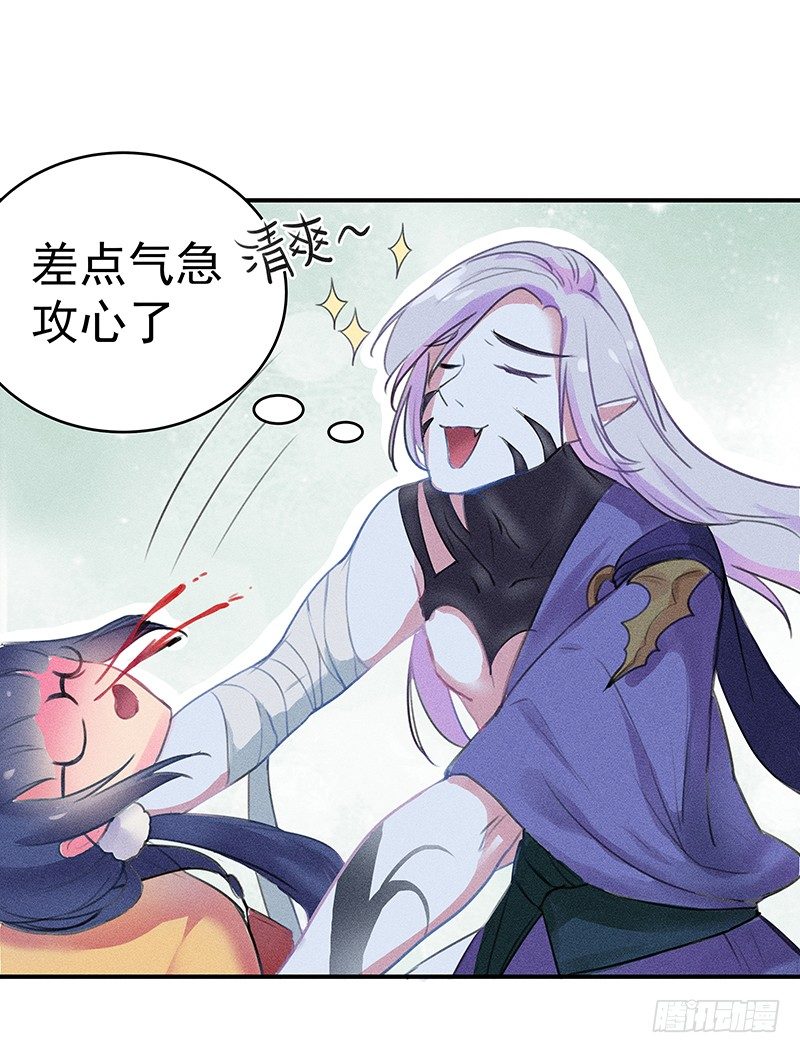 《世界上最倒霉的我》僵尸的吻 第49页
