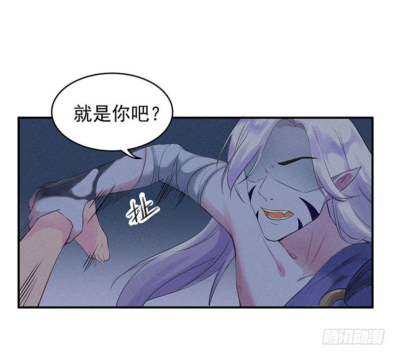《世界上最倒霉的我》僵尸的吻 第5页