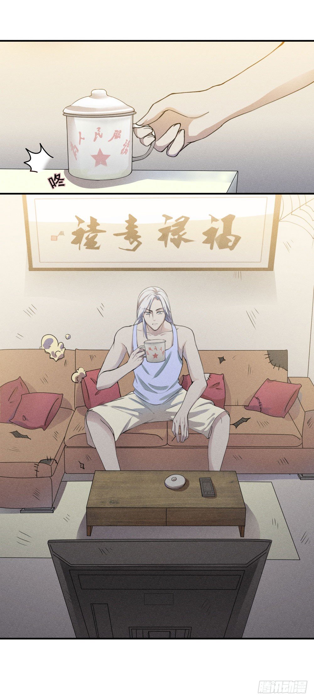 《世界上最倒霉的我》不速之客到访 第2页