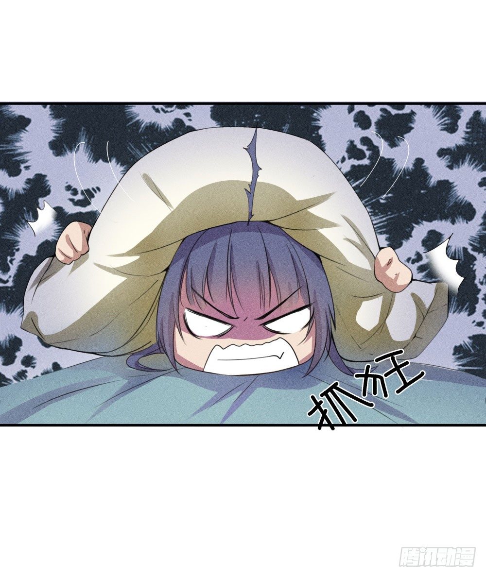 《世界上最倒霉的我》不速之客到访 第34页