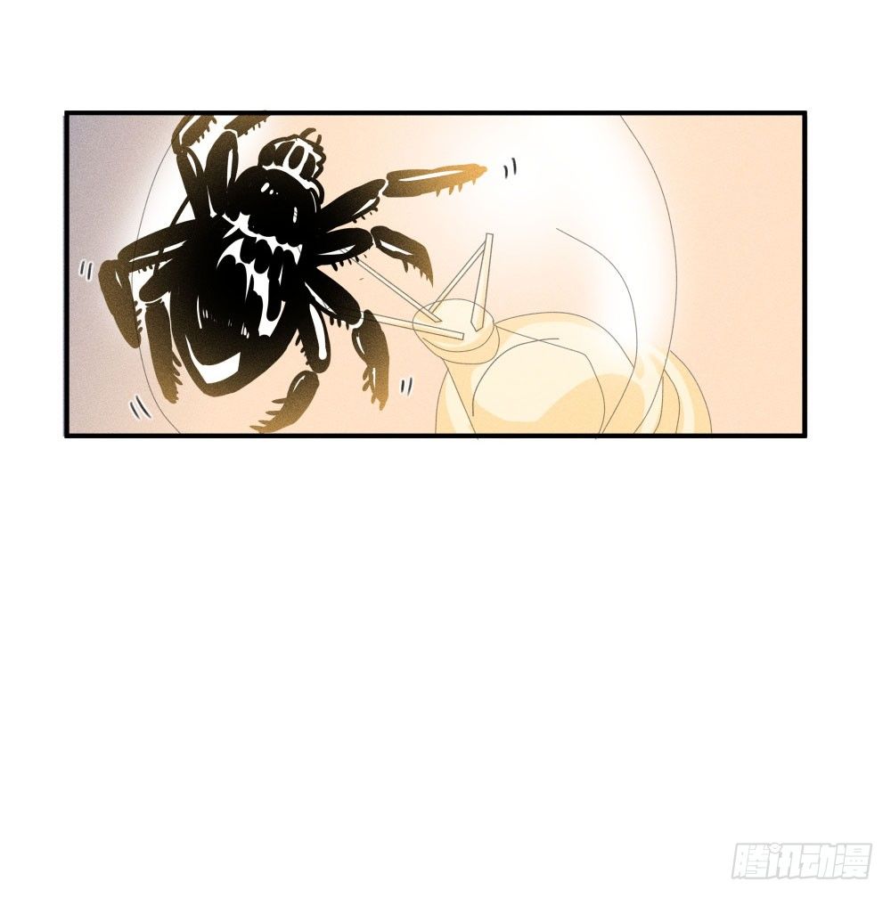 《世界上最倒霉的我》不速之客到访 第38页