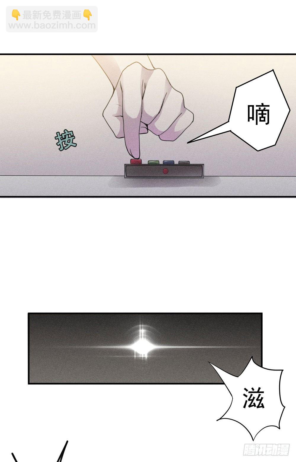 《世界上最倒霉的我》不速之客到访 第4页