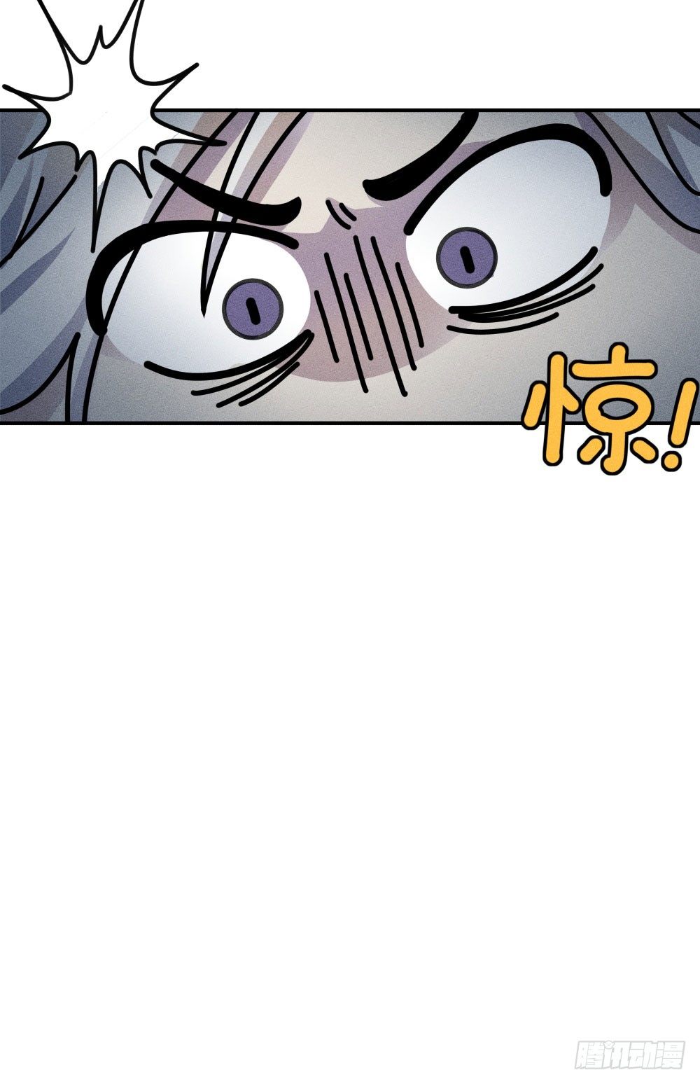 《世界上最倒霉的我》不速之客到访 第5页