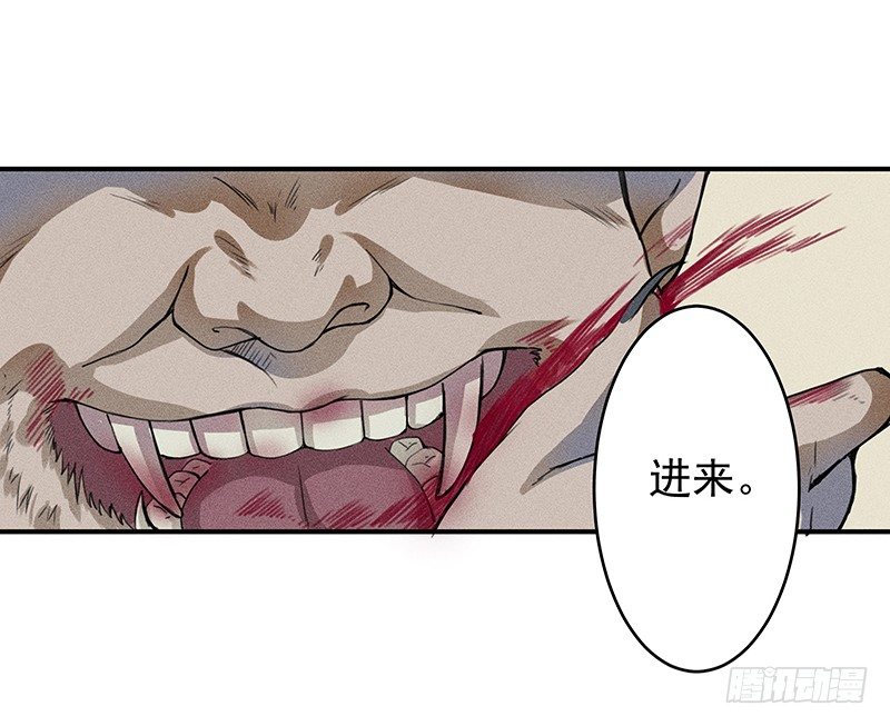 《世界上最倒霉的我》班主任会吐丝？！ 第23页
