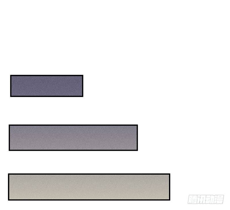 《世界上最倒霉的我》班主任会吐丝？！ 第25页