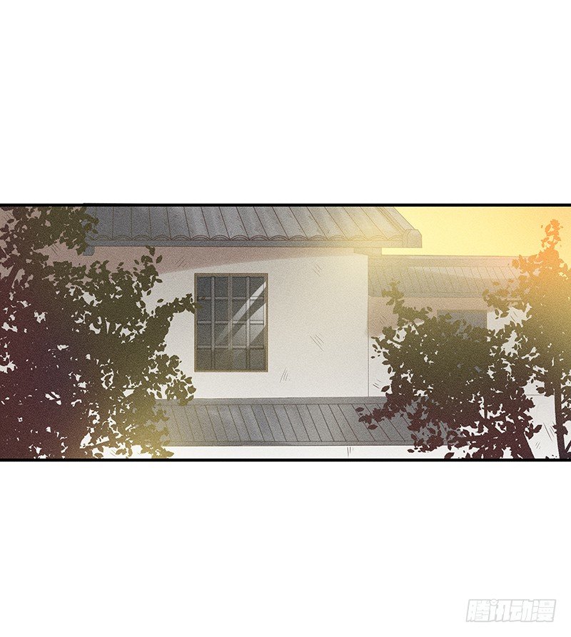 《世界上最倒霉的我》班主任会吐丝？！ 第32页