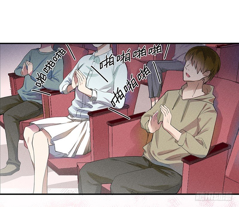 《世界上最倒霉的我》班主任会吐丝？！ 第3页
