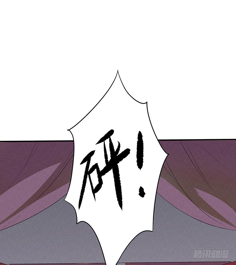 《世界上最倒霉的我》班主任会吐丝？！ 第7页