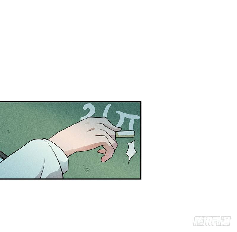 《世界上最倒霉的我》僵尸麻辣烫 第1页