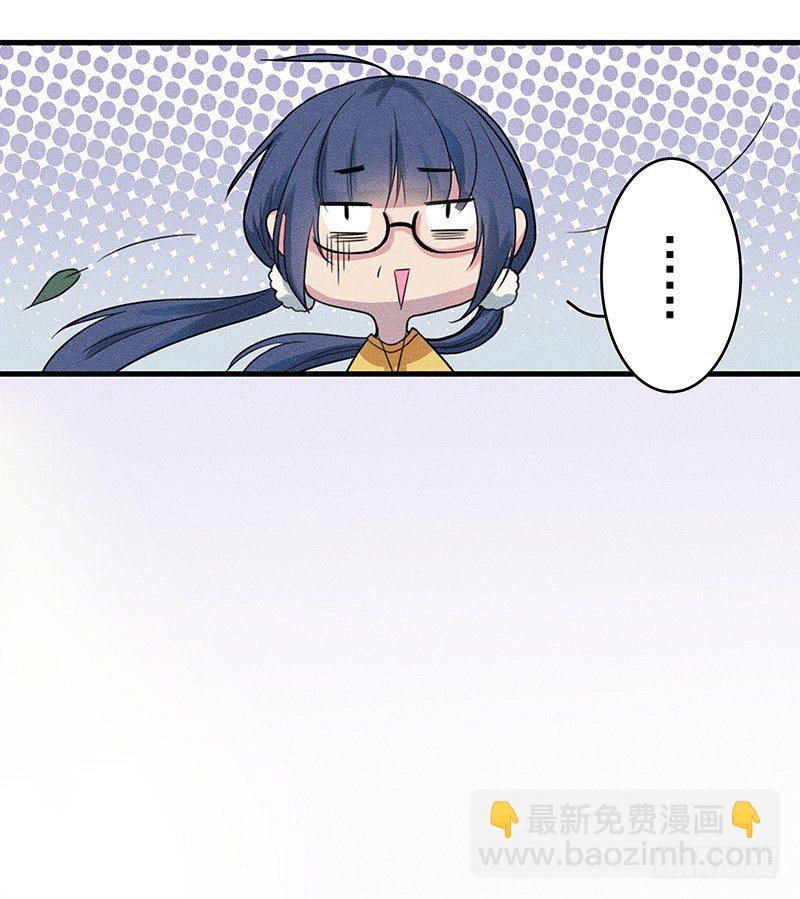 《世界上最倒霉的我》僵尸麻辣烫 第25页