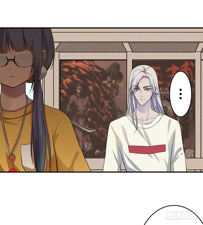 《世界上最倒霉的我》僵尸麻辣烫 第30页