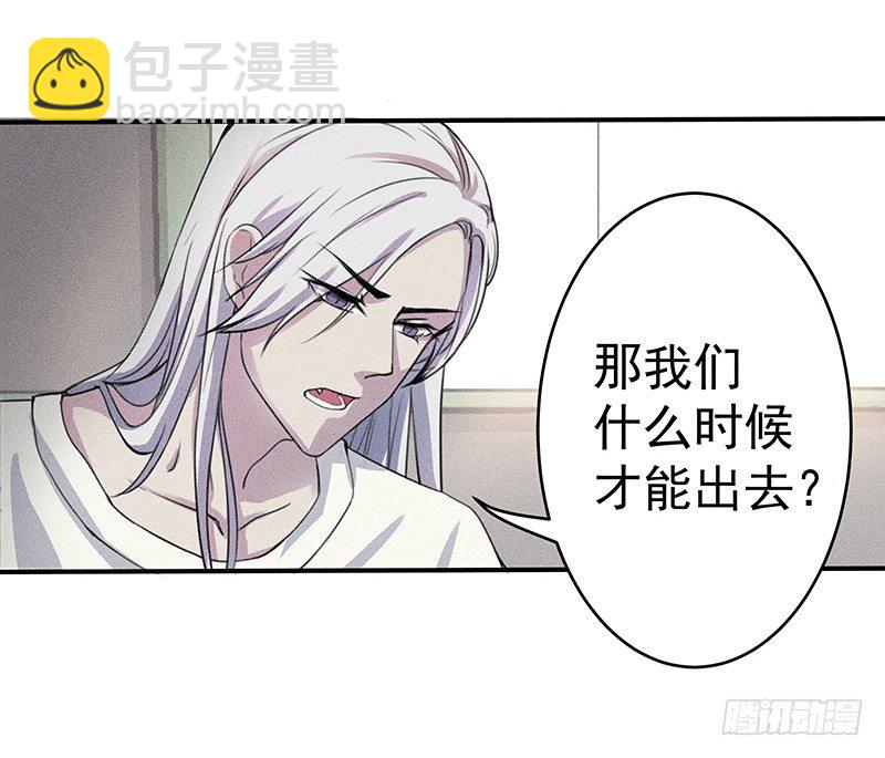 《世界上最倒霉的我》僵尸麻辣烫 第49页