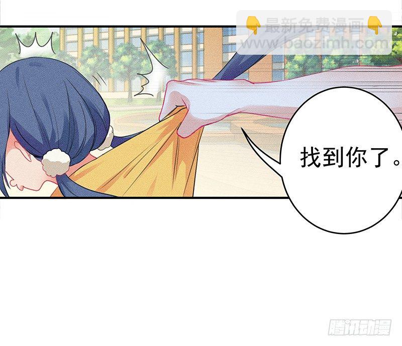 《世界上最倒霉的我》这个僵尸很一般 第13页