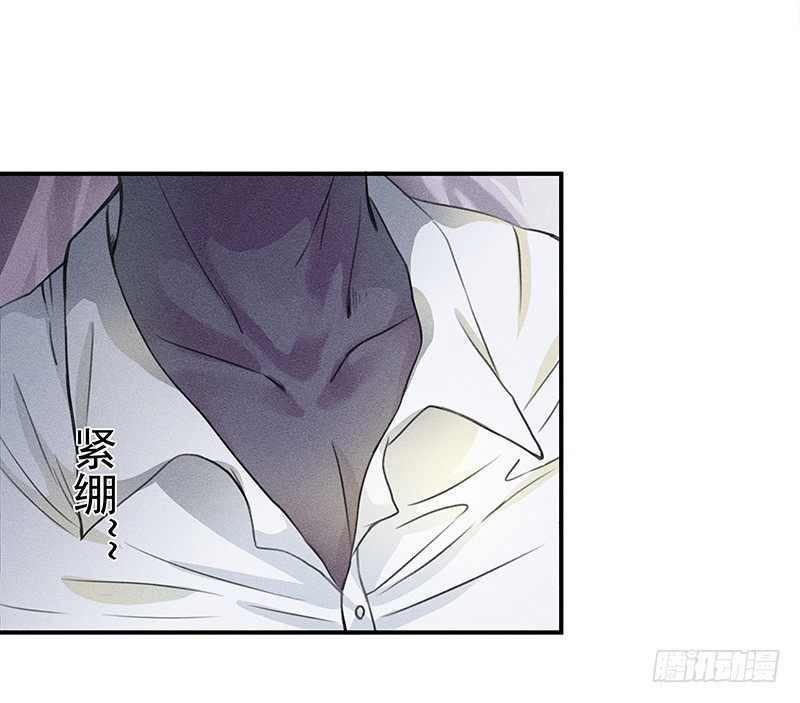 《世界上最倒霉的我》这个僵尸很一般 第15页