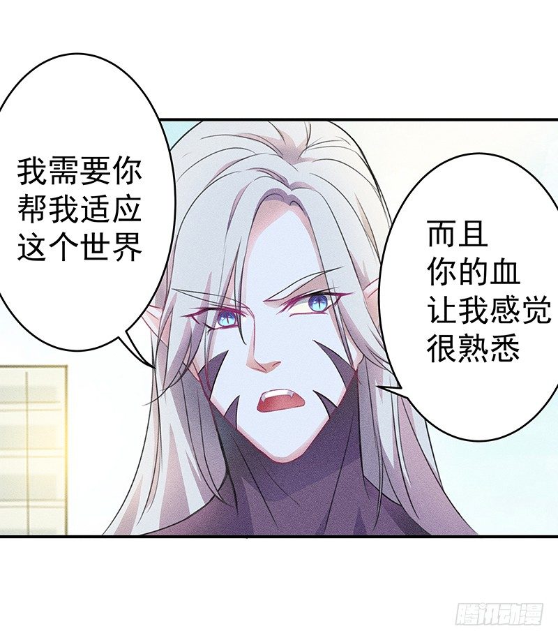 《世界上最倒霉的我》这个僵尸很一般 第23页