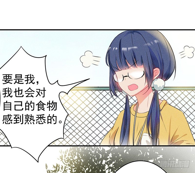《世界上最倒霉的我》这个僵尸很一般 第24页