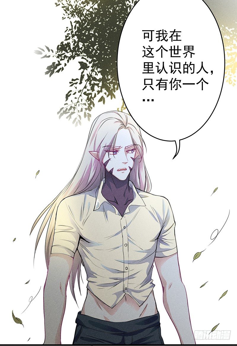 《世界上最倒霉的我》这个僵尸很一般 第25页