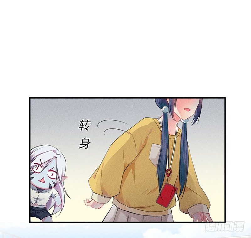 《世界上最倒霉的我》这个僵尸很一般 第28页