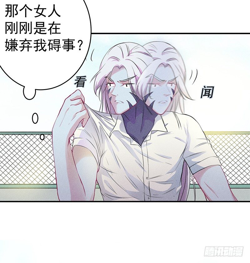 《世界上最倒霉的我》这个僵尸很一般 第31页