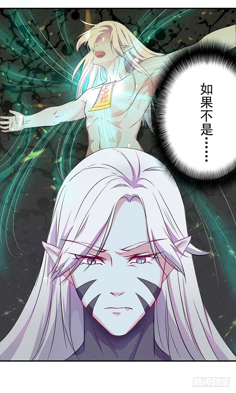 《世界上最倒霉的我》这个僵尸很一般 第32页