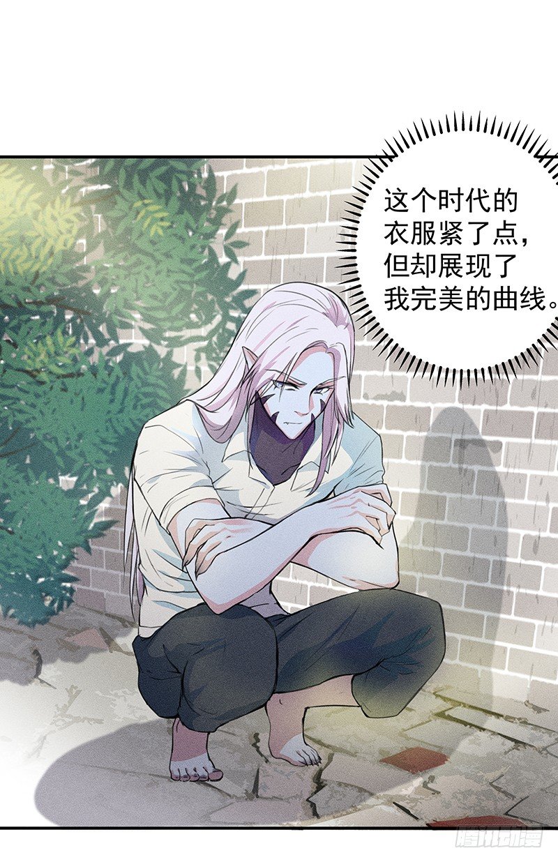《世界上最倒霉的我》这个僵尸很一般 第34页