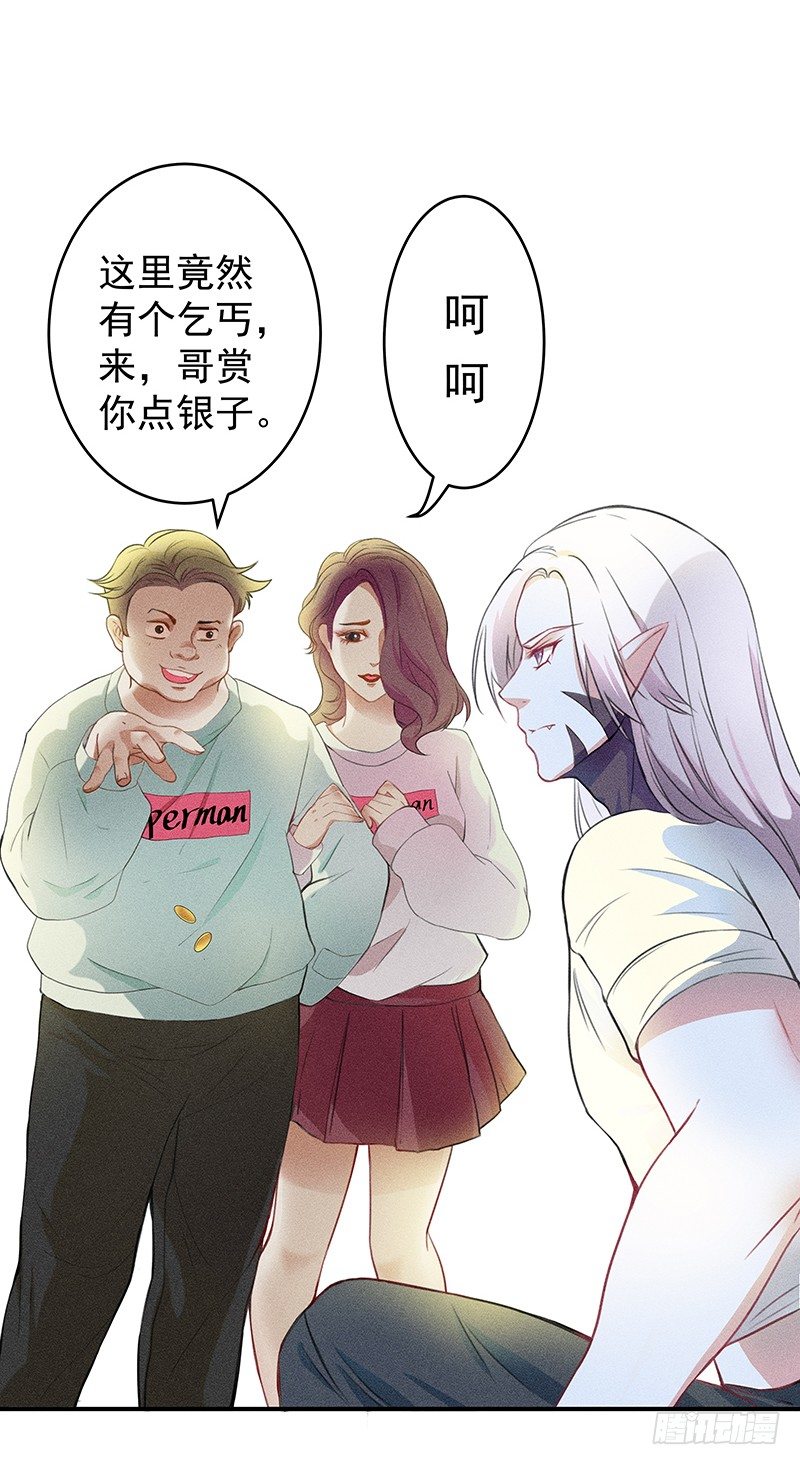 《世界上最倒霉的我》这个僵尸很一般 第35页