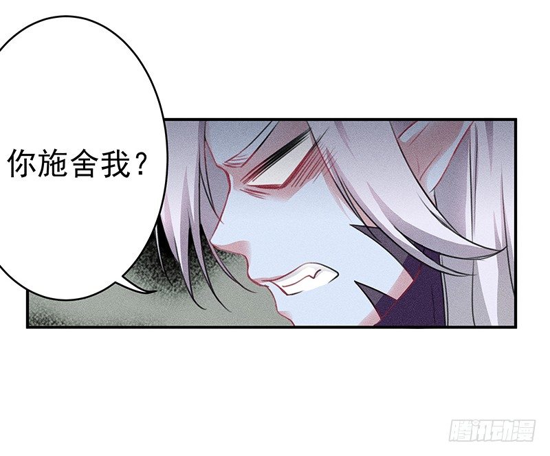 《世界上最倒霉的我》这个僵尸很一般 第36页