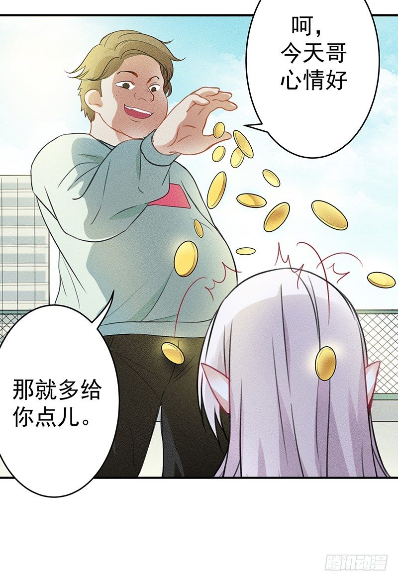 《世界上最倒霉的我》这个僵尸很一般 第39页