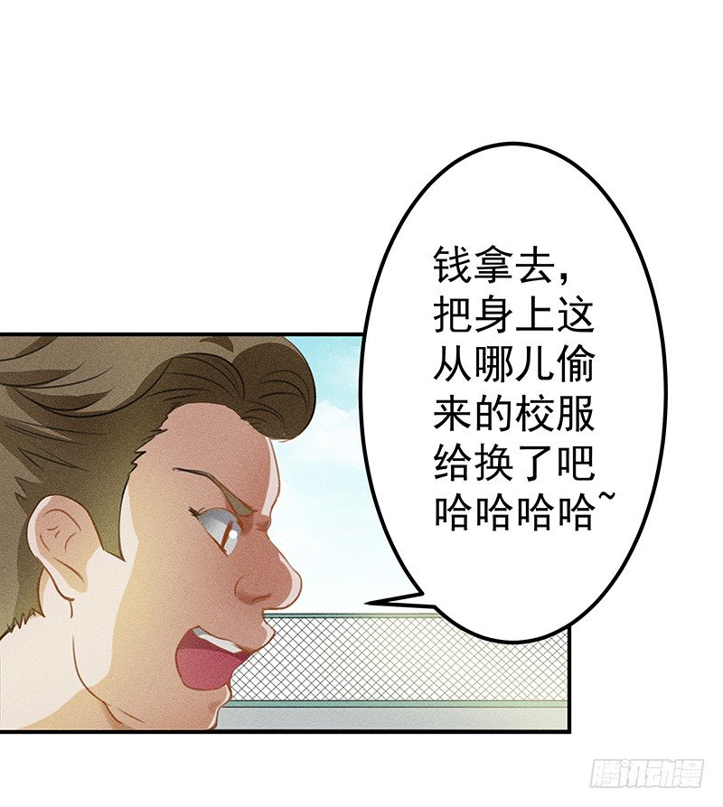 《世界上最倒霉的我》这个僵尸很一般 第40页