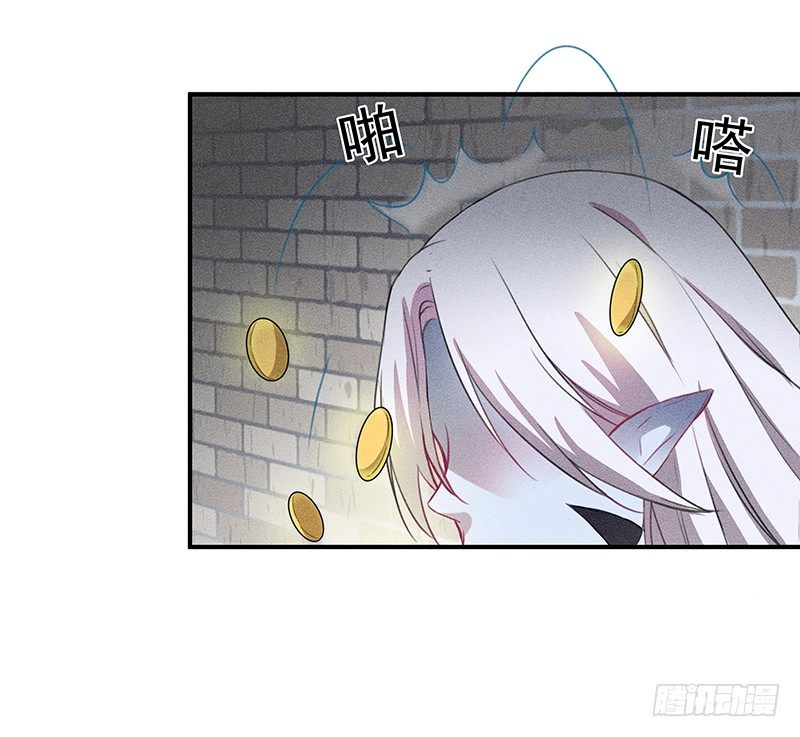 《世界上最倒霉的我》这个僵尸很一般 第41页