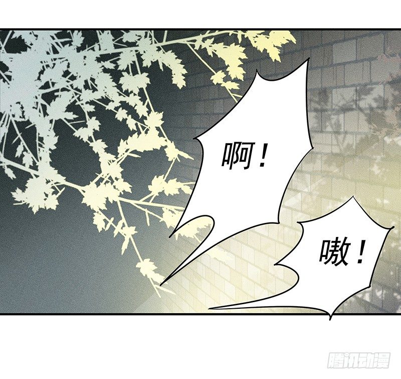 《世界上最倒霉的我》这个僵尸很一般 第44页