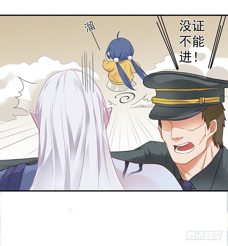 《世界上最倒霉的我》这个僵尸很一般 第8页