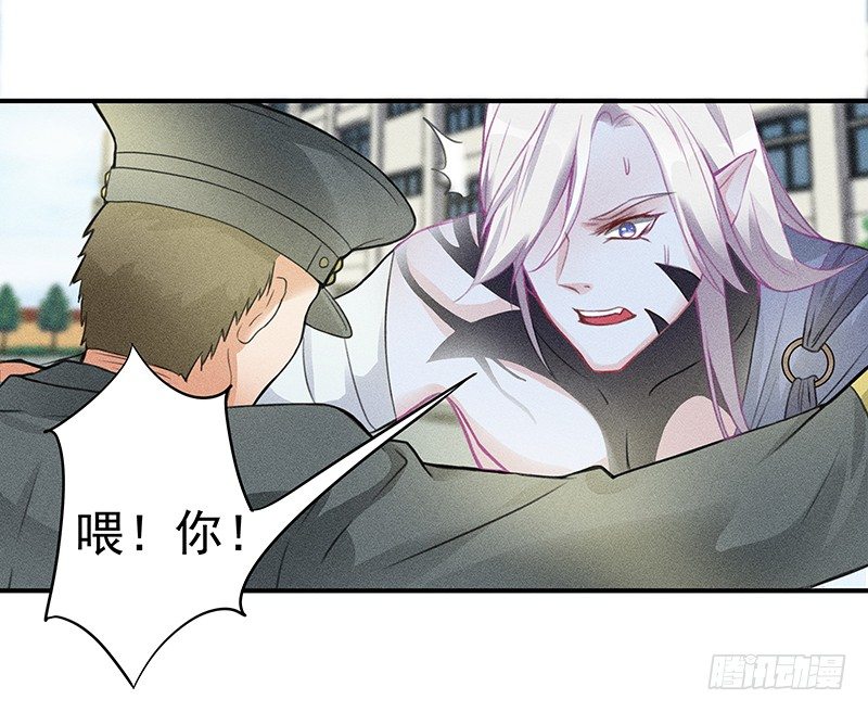 《世界上最倒霉的我》这个僵尸很一般 第9页