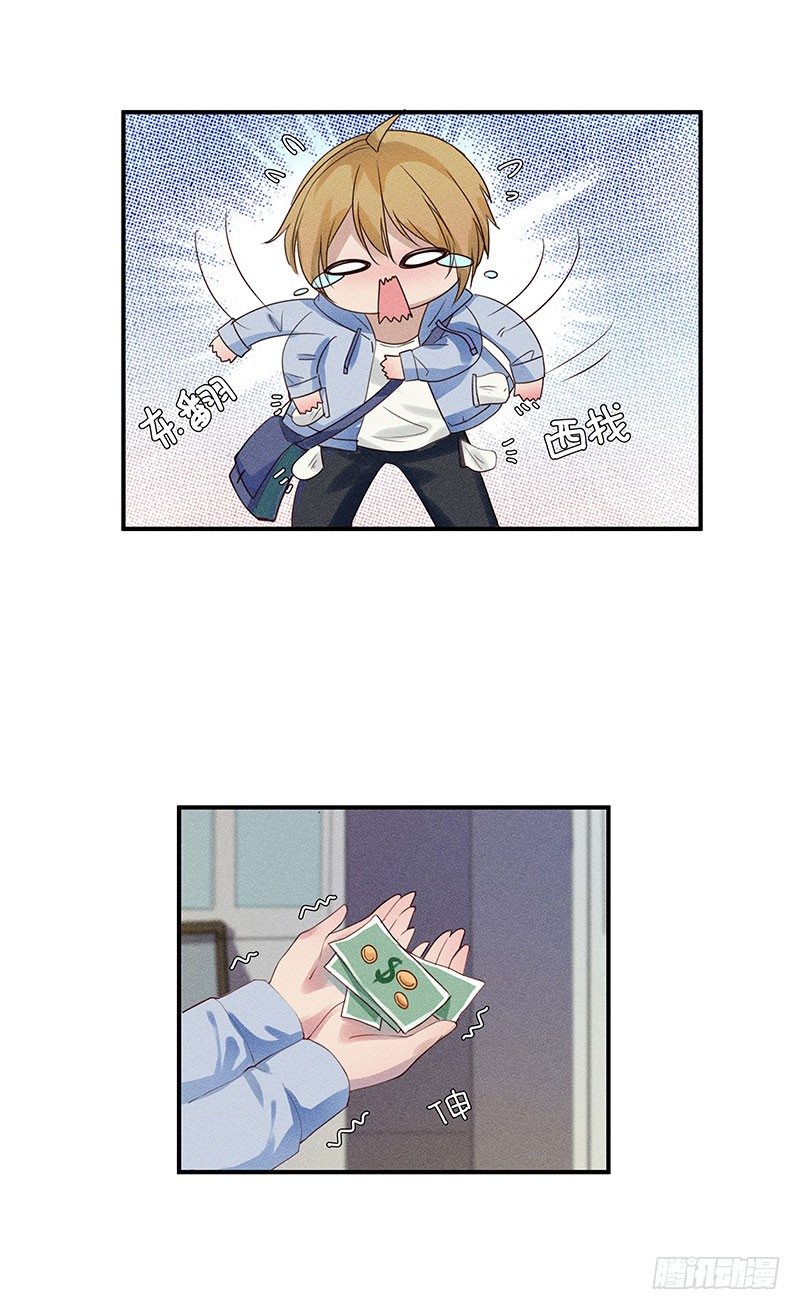 《世界上最倒霉的我》鬼鬼祟祟的老熟人 第12页