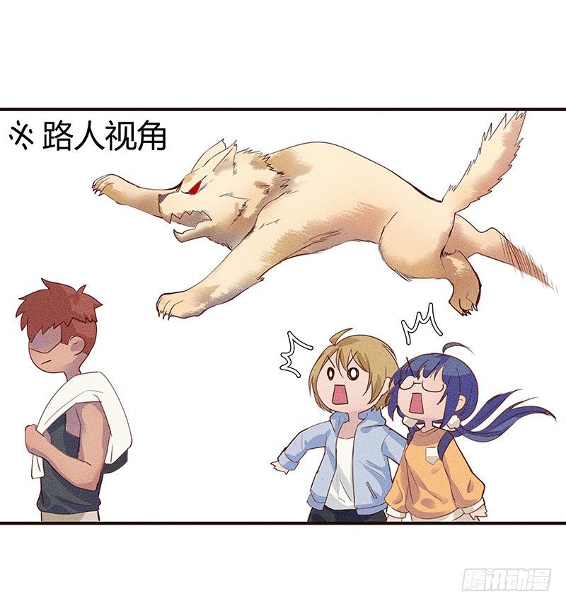《世界上最倒霉的我》鬼鬼祟祟的老熟人 第28页