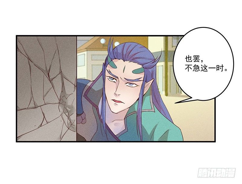 《世界上最倒霉的我》鬼鬼祟祟的老熟人 第39页