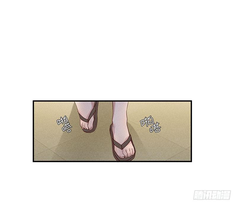 《世界上最倒霉的我》鬼鬼祟祟的老熟人 第40页