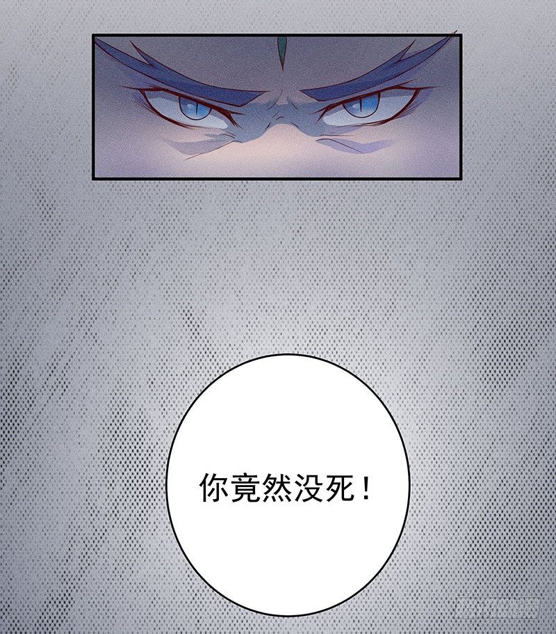 《世界上最倒霉的我》鬼鬼祟祟的老熟人 第45页