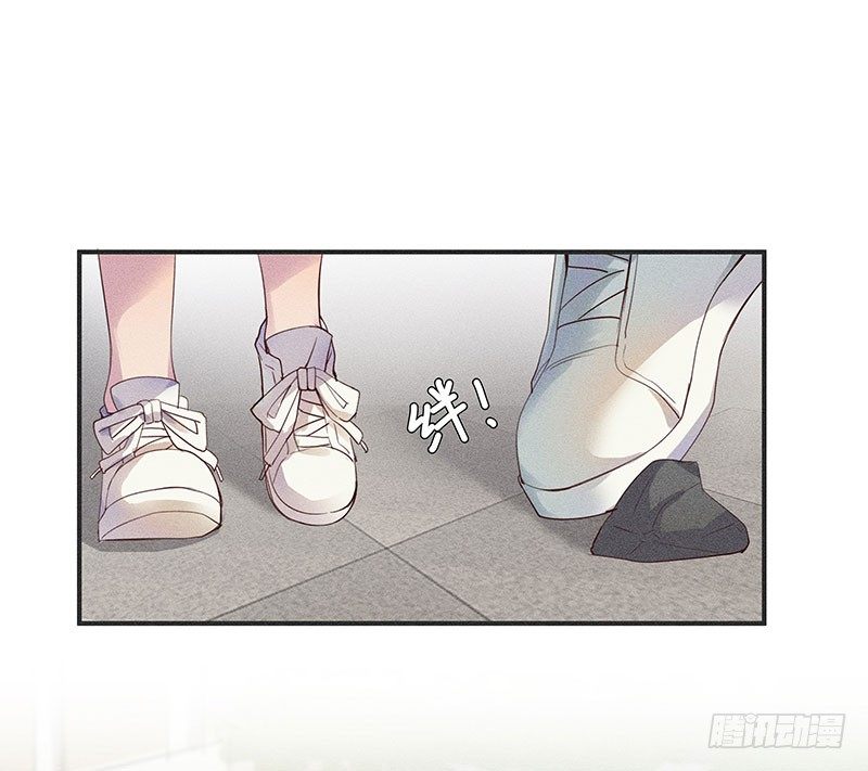 《世界上最倒霉的我》鬼鬼祟祟的老熟人 第7页