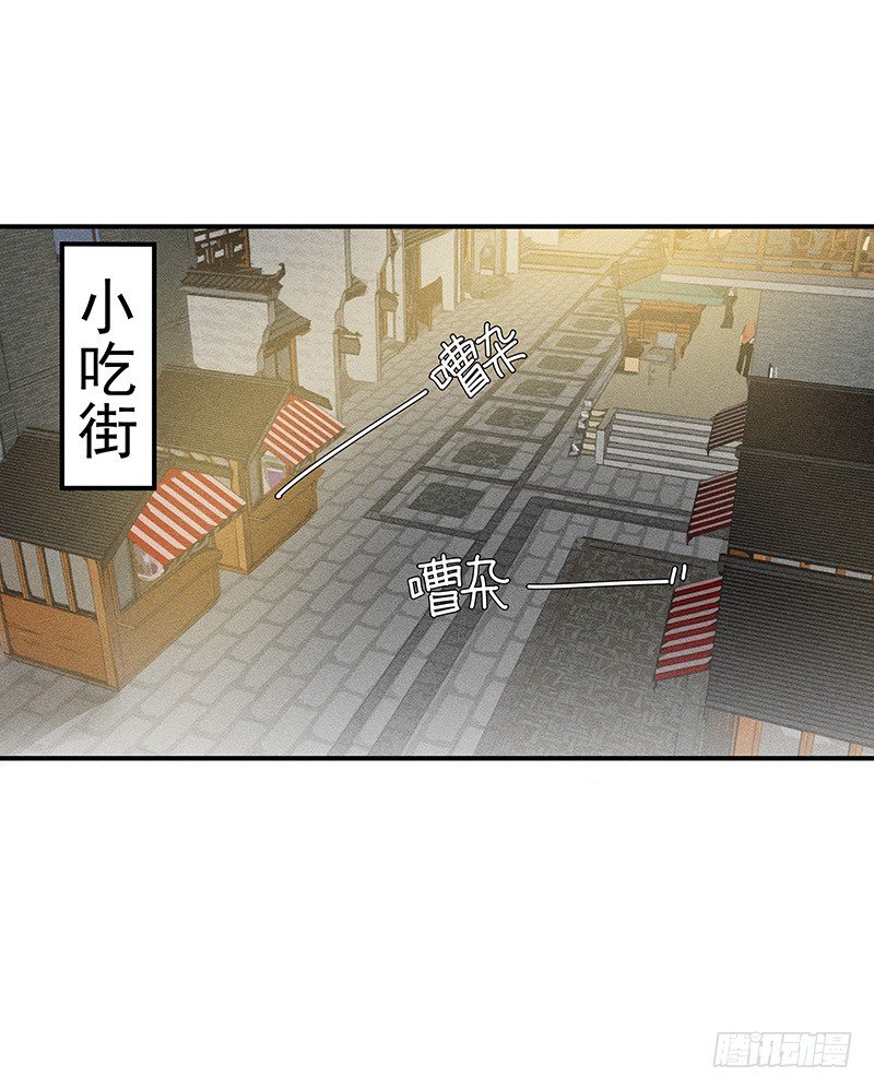 《世界上最倒霉的我》神秘地下室 第10页