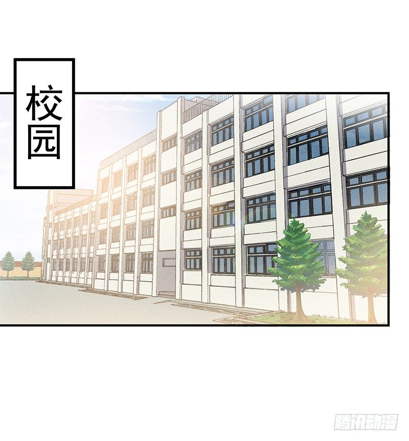 《世界上最倒霉的我》神秘地下室 第20页