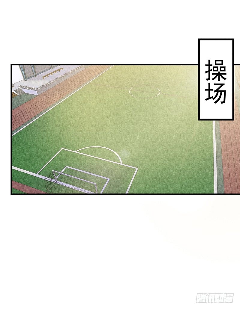 《世界上最倒霉的我》神秘地下室 第21页
