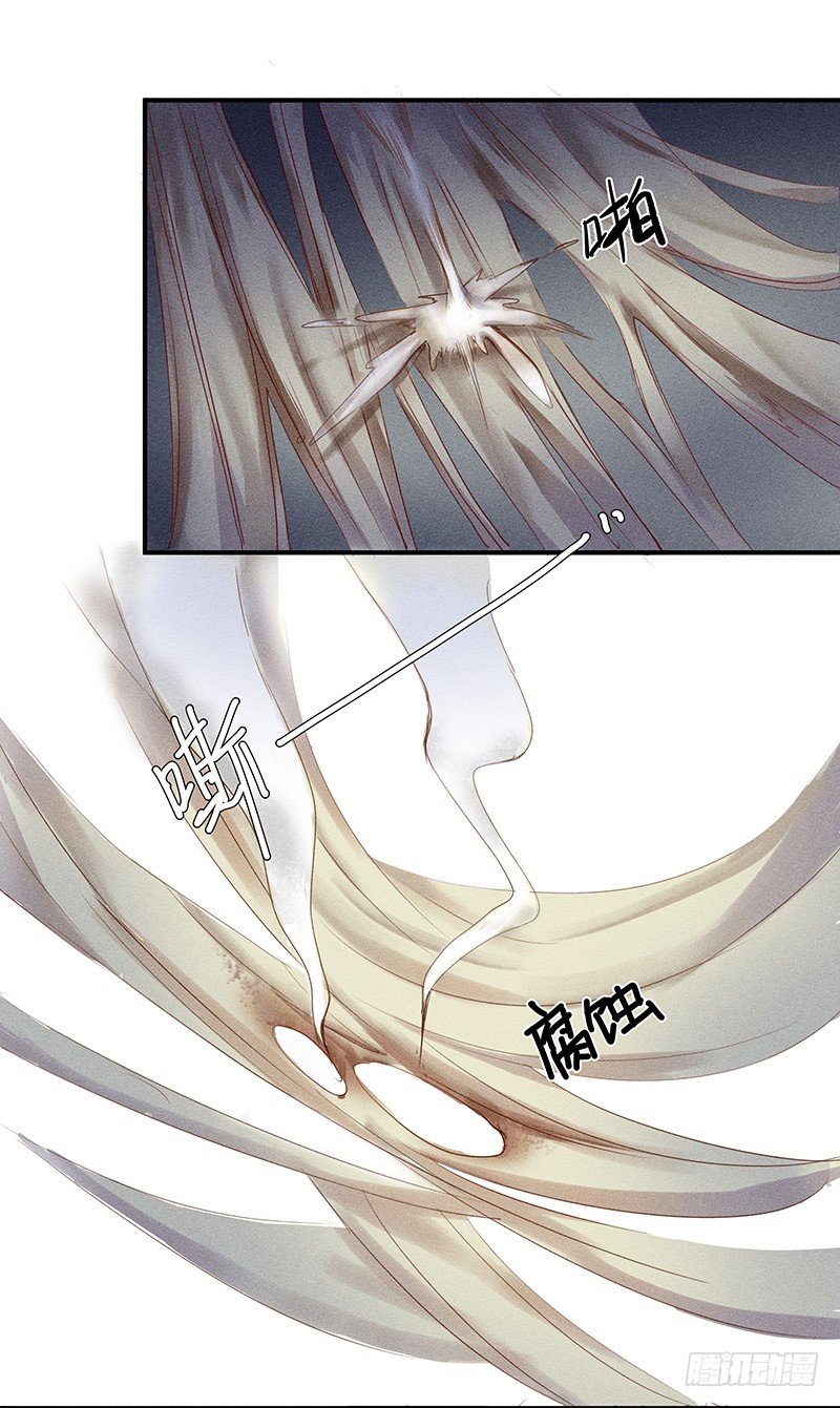 《世界上最倒霉的我》神秘地下室 第26页