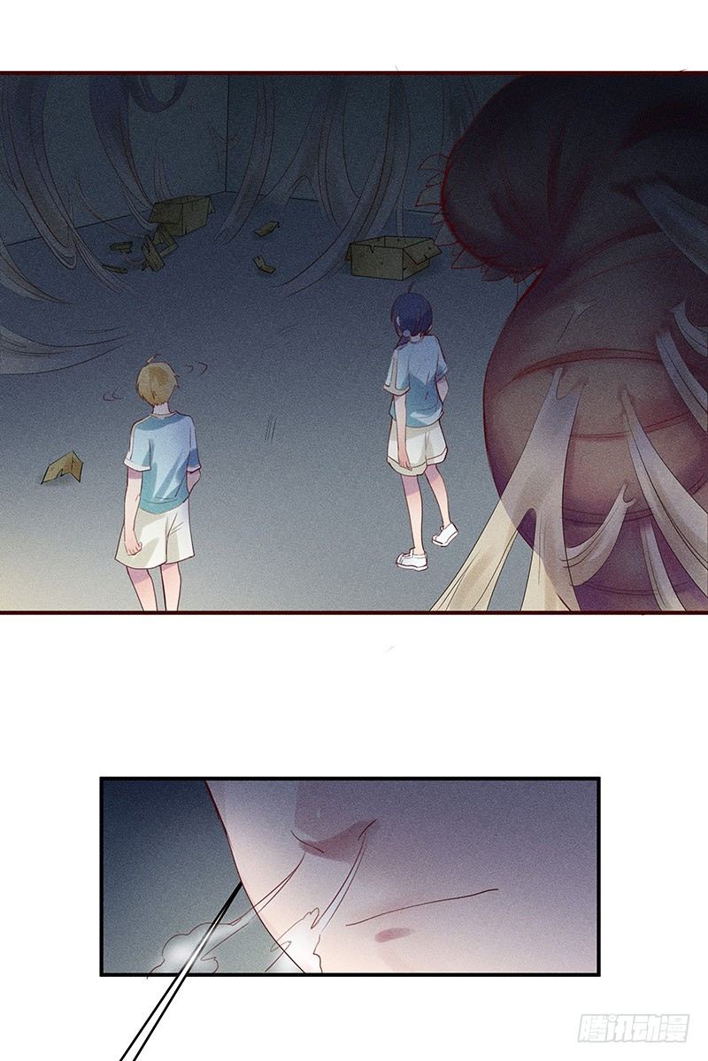 《世界上最倒霉的我》神秘地下室 第42页