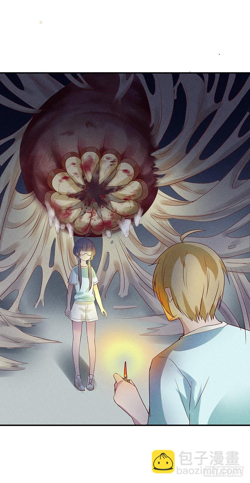 《世界上最倒霉的我》神秘地下室 第46页