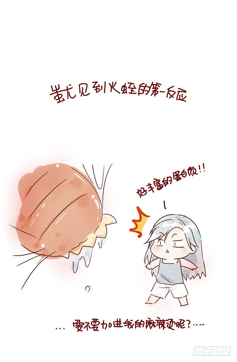 《世界上最倒霉的我》神秘地下室 第49页
