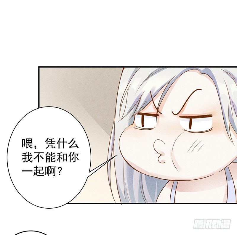 《世界上最倒霉的我》神秘地下室 第6页