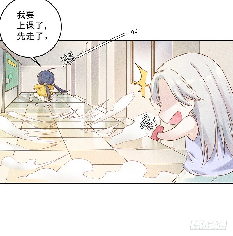 《世界上最倒霉的我》神秘地下室 第7页